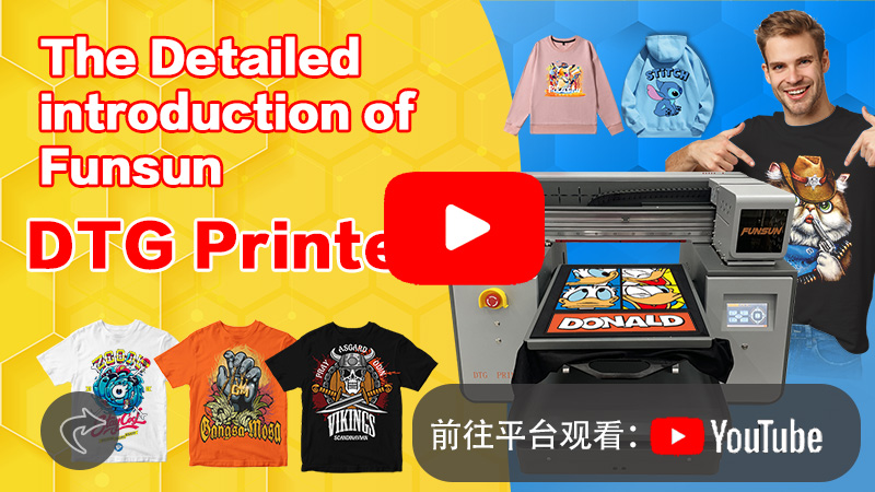 The Detailed introduction of Funsun 3D Embroidery UV Printer 4
