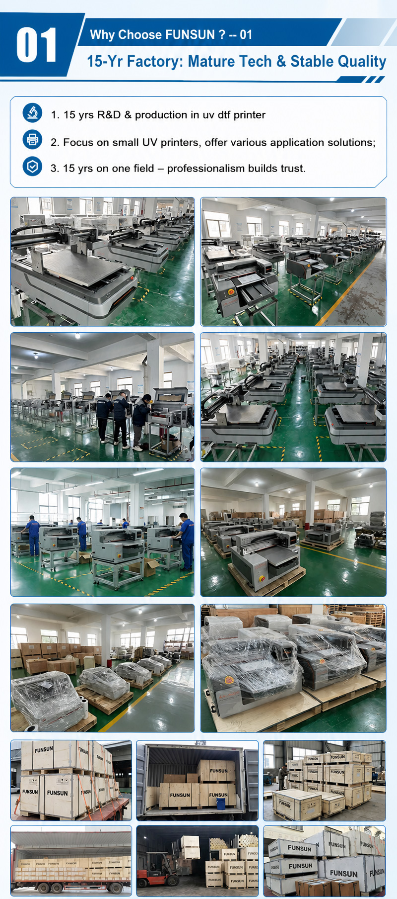 为什么选择我们 1 15